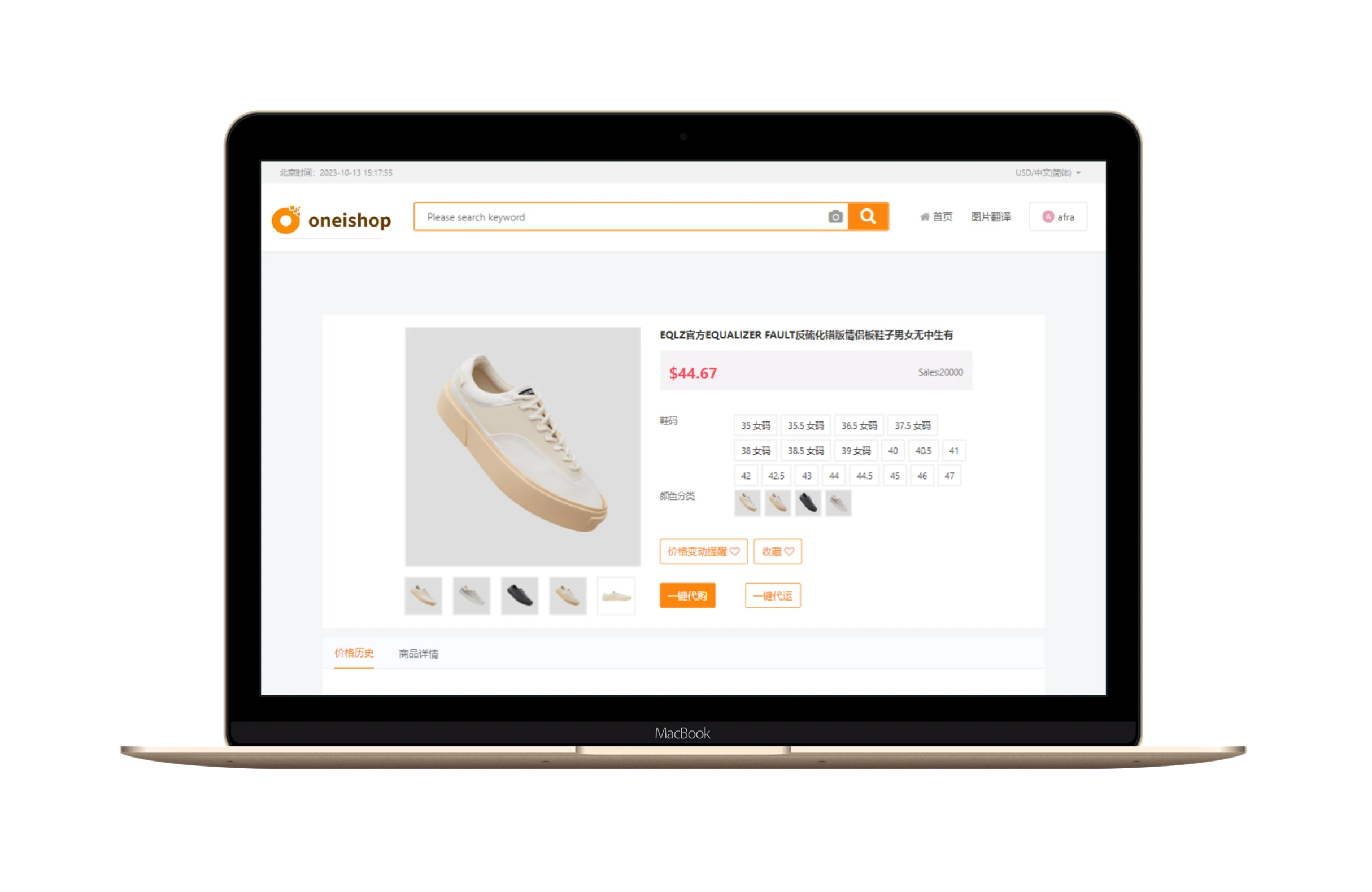 怎么在1688上找淘宝同款、1688怎么找货源、1688怎么搜同款、1688图片